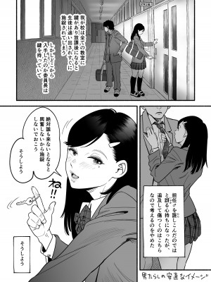 (エスカーブ[林麦]) さらにやわらかな宮園_22