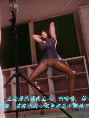 [phloxcc] 靈與欲之華 聖華學院篇 1-2_0204