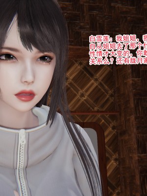 [AA大魔王] 妖淫學園 1-4_0038