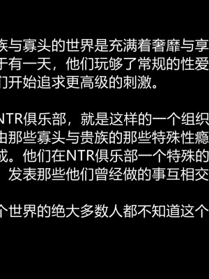 [AA大魔王] 妖淫學園 1-4_0103