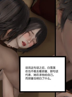 [AA大魔王] 妖淫學園 1-4_0409
