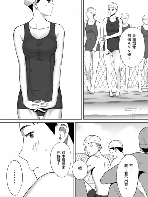 [桂あいり]カラミざかり 只想交歡的年紀 vol.1 [無修正][官方汉化]_030