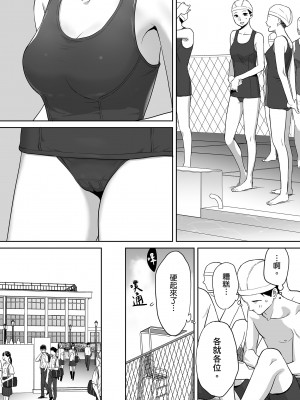 [桂あいり]カラミざかり 只想交歡的年紀 vol.1 [無修正][官方汉化]_031