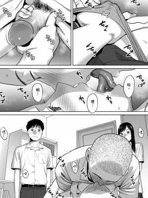 [桂あいり]カラミざかり 只想交歡的年紀 vol.1 [無修正][官方汉化]_056