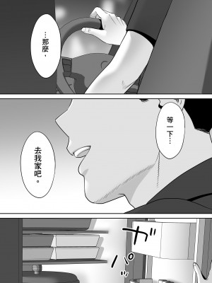[桂あいり]カラミざかり 只想交歡的年紀 vol.2 [無修正][官方汉化]_150