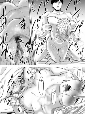 [桂あいり]カラミざかり 只想交歡的年紀 vol.3 [無修正][官方汉化]_024