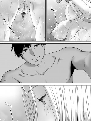 [桂あいり]カラミざかり 只想交歡的年紀 vol.3 [無修正][官方汉化]_051