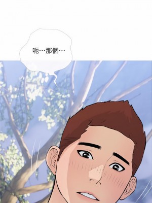 阿姨的家教课 69-70話_69_03