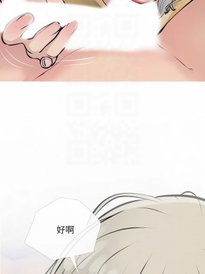 阿姨的家教课 69-70話_69_04