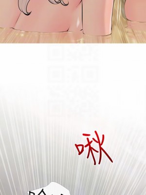 阿姨的家教课 69-70話_69_10