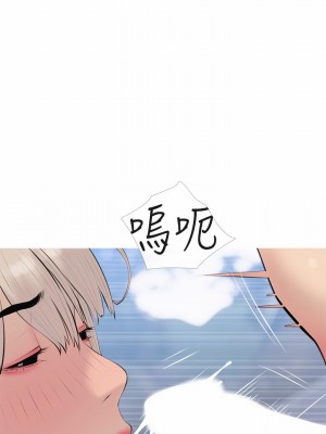 阿姨的家教课 69-70話_69_11