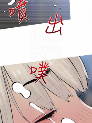 阿姨的家教课 69-70話_69_12