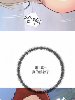 阿姨的家教课 69-70話_69_13