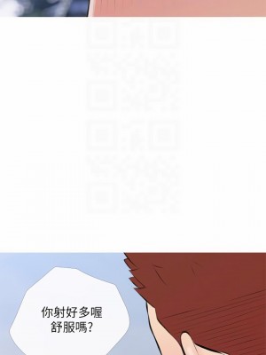 阿姨的家教课 69-70話_69_14
