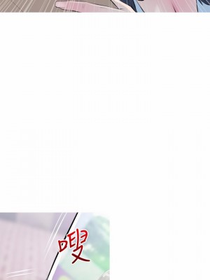 阿姨的家教课 69-70話_69_20