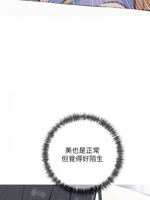 阿姨的家教课 69-70話_70_01