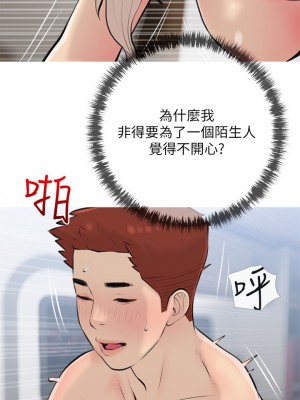 阿姨的家教课 69-70話_70_03