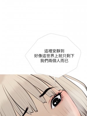 阿姨的家教课 69-70話_70_07
