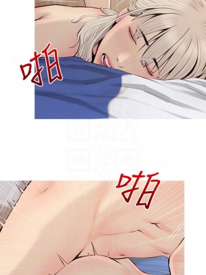 阿姨的家教课 69-70話_70_12
