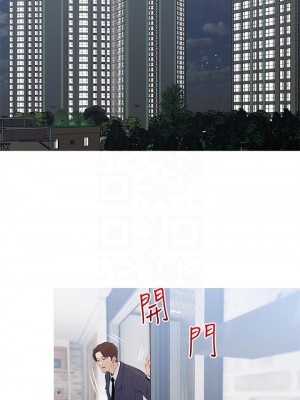 阿姨的家教课 69-70話_70_18