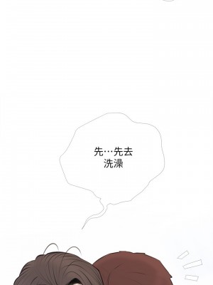 阿姨的家教课 69-70話_70_23