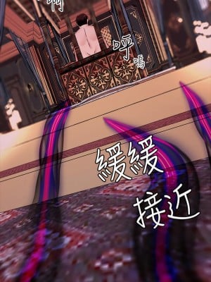 調教宮廷惡女 11-12話_11_01