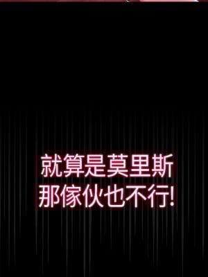調教宮廷惡女 11-12話_11_03