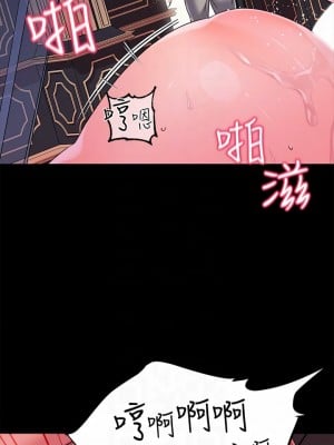 調教宮廷惡女 11-12話_11_08