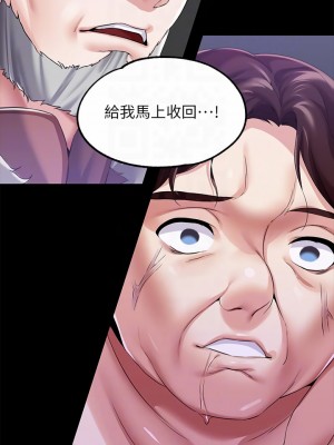 調教宮廷惡女 11-12話_11_14