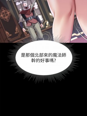 調教宮廷惡女 11-12話_11_15