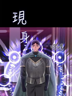 調教宮廷惡女 11-12話_11_17