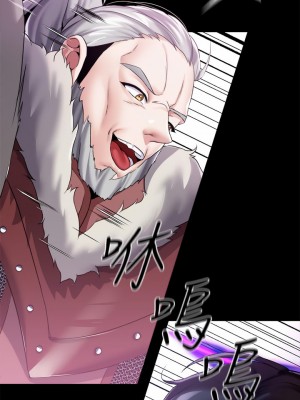 調教宮廷惡女 11-12話_11_23