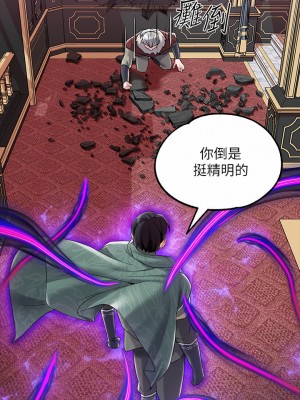 調教宮廷惡女 11-12話_11_26