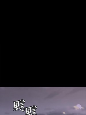 調教宮廷惡女 11-12話_11_30