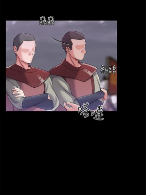 調教宮廷惡女 11-12話_11_31