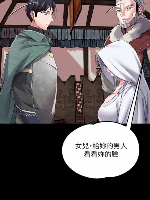 調教宮廷惡女 11-12話_11_34