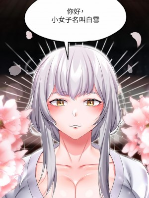 調教宮廷惡女 11-12話_11_36