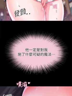 調教宮廷惡女 11-12話_11_40