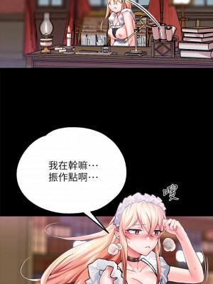 調教宮廷惡女 11-12話_11_45