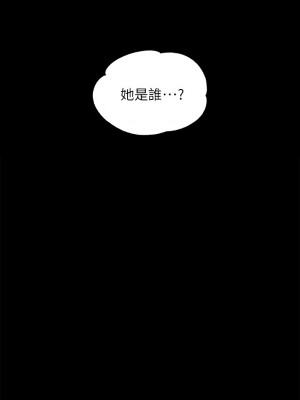 調教宮廷惡女 11-12話_12_02