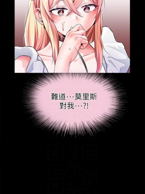 調教宮廷惡女 11-12話_12_08