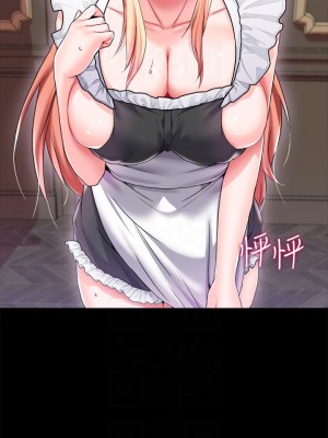 調教宮廷惡女 11-12話_12_12