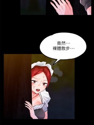 調教宮廷惡女 11-12話_12_38