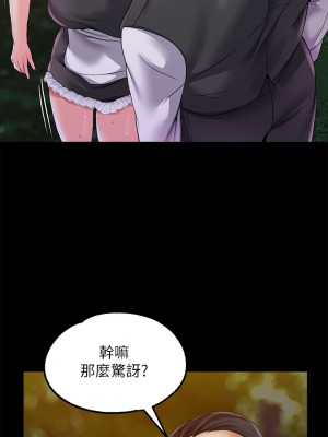 調教宮廷惡女 11-12話_12_39