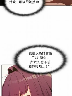 分組換換愛 27-28話_27_09