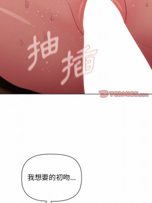 分組換換愛 27-28話_27_13