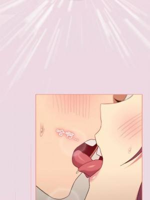 分組換換愛 27-28話_27_17