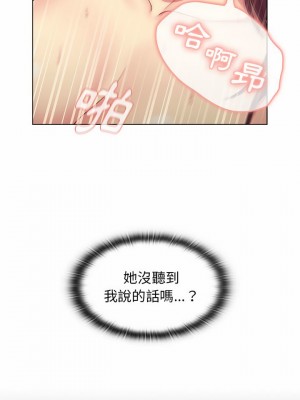分組換換愛 27-28話_27_24