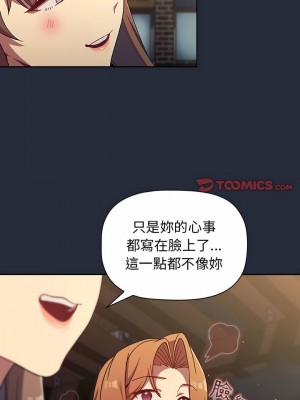 分組換換愛 27-28話_28_10