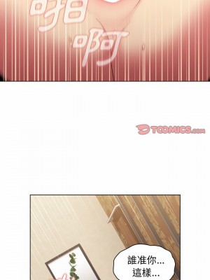 分組換換愛 27-28話_28_17